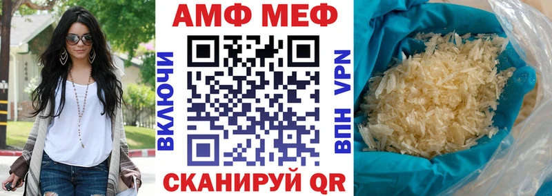 Амфетамин 98%  цены наркотик  Великие Луки 