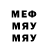 Меф 4 MMC Dastan Razykov