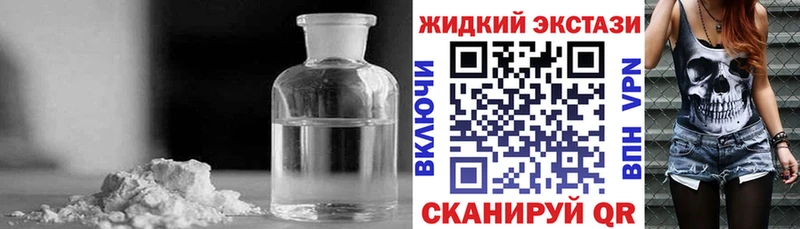 Бутират 99%  гидра зеркало  Великие Луки  купить наркотики цена 