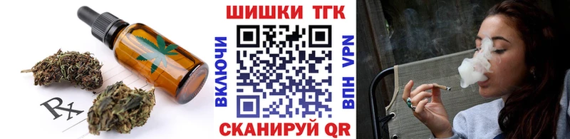 Cannafood конопля Великие Луки