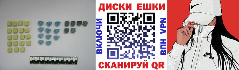 ЭКСТАЗИ Punisher  гидра ТОР  Великие Луки 