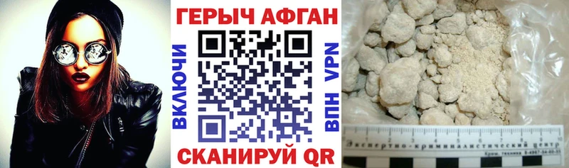 закладки  Великие Луки  ссылка на мегу рабочий сайт  Героин гречка 