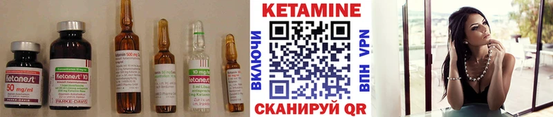 Кетамин VHQ  mega зеркало  Великие Луки 