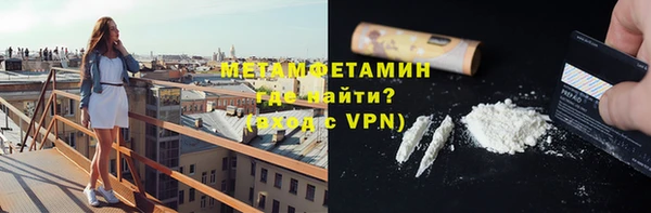 MESCALINE Беломорск