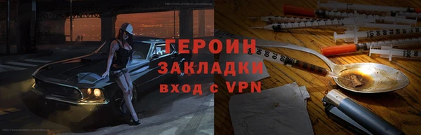 MESCALINE Беломорск