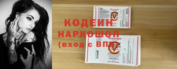 MESCALINE Беломорск
