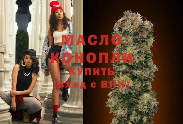 ALPHA PVP Белокуриха