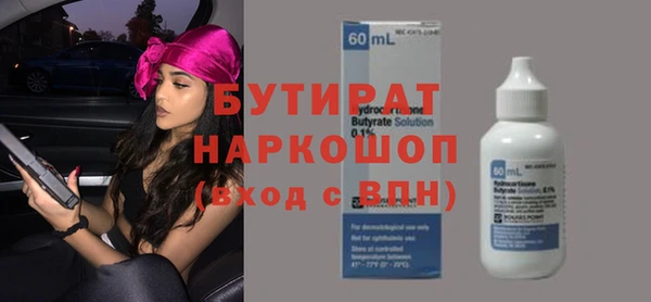 ALPHA PVP Белокуриха