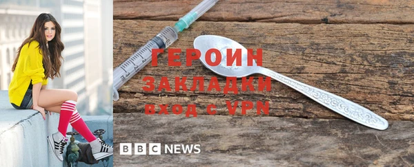 apvp Белоозёрский