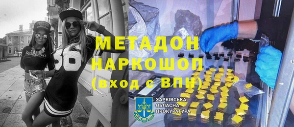 MESCALINE Беломорск