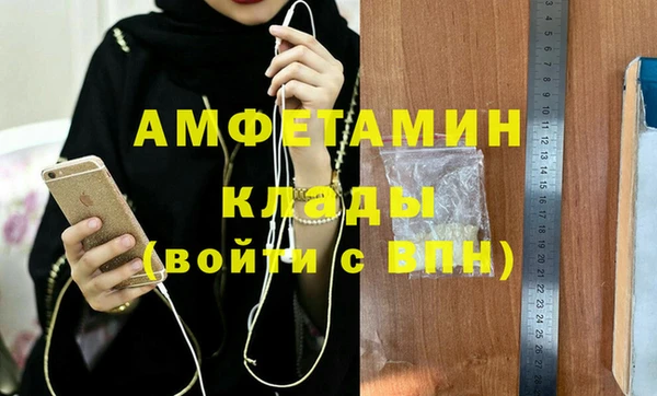 ALPHA PVP Белокуриха