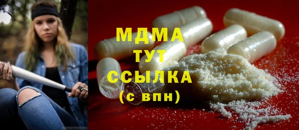 MESCALINE Беломорск