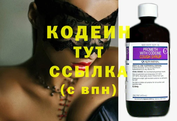 ALPHA PVP Белокуриха