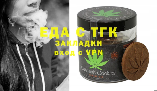 MESCALINE Беломорск