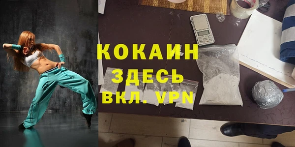MESCALINE Беломорск