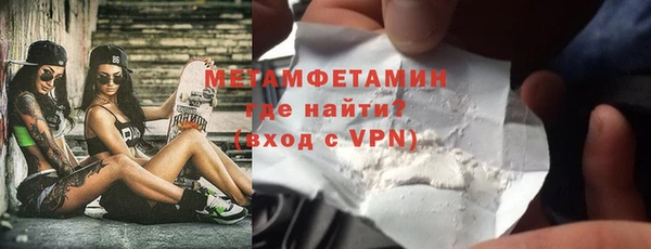 ALPHA PVP Белокуриха