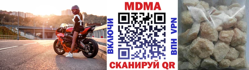 МДМА молли  Великие Луки 