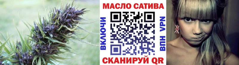 Дистиллят ТГК гашишное масло  наркотики  Великие Луки 
